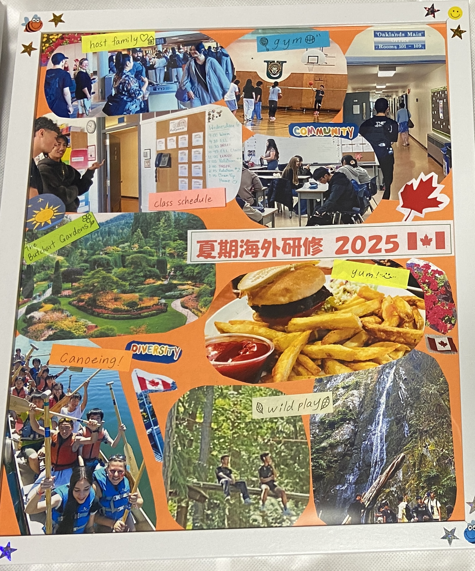 カナダ研修