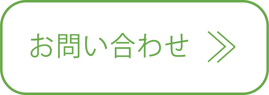 無料体験レッスン